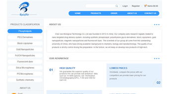 瑞禧生物携手硅峰网络 西安企业信息化建设，驱动外贸增长与全球品牌塑造